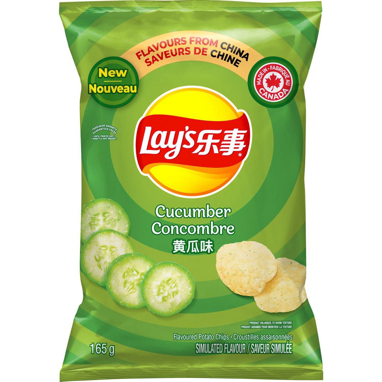LAYS (165g) snack