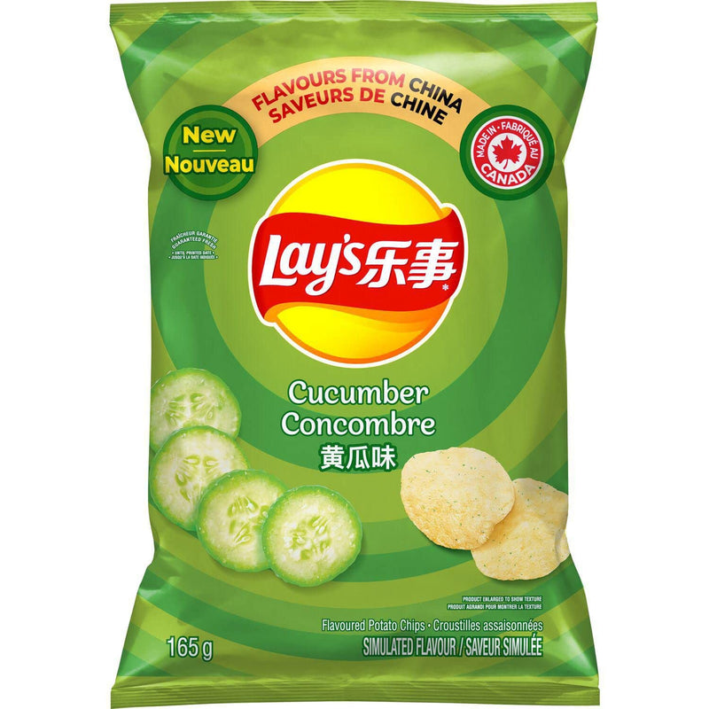 LAYS (165g) snack