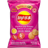 LAYS (165g) snack