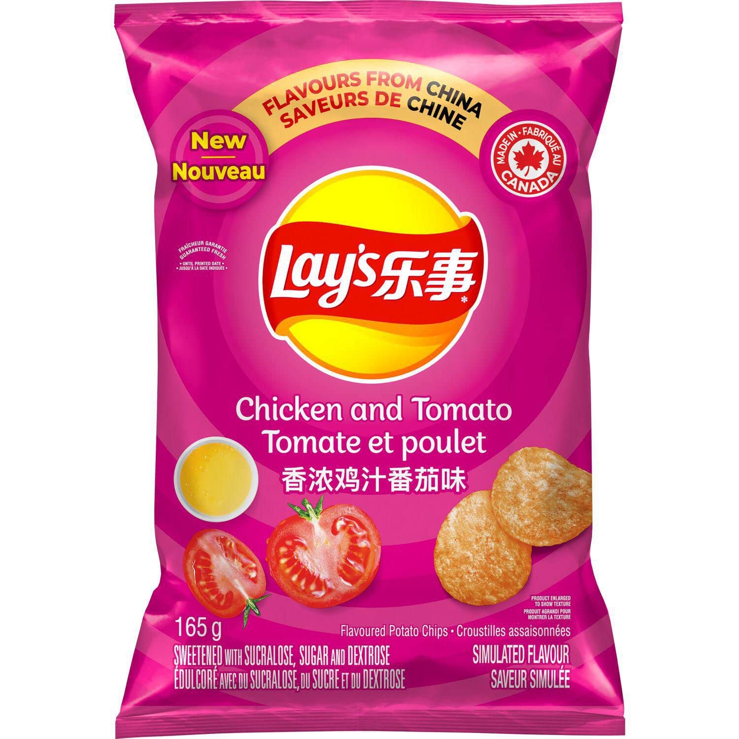 LAYS (165g) snack