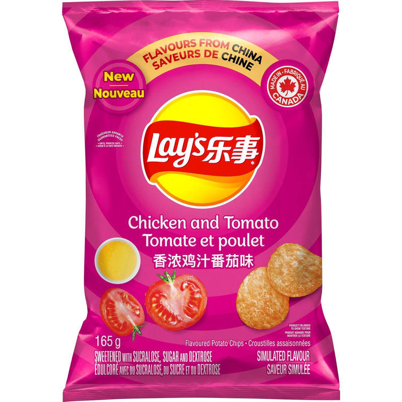 LAYS (165g) snack